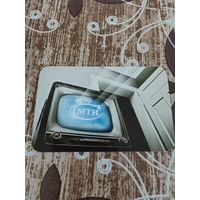 Календарик,реклама,2007