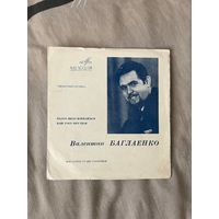 Гибкая виниловая пластинка Валентин Буглаенко ретро винтаж
