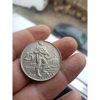 Чехословакия 25 крон, 1954 10 лет Словацкому восстанию