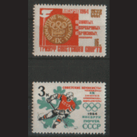 Заг. 2920/21. 1964. ОИ Инсбрук. Чист.