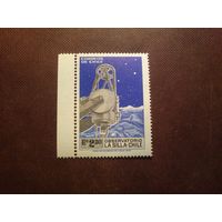 Чили 1972 г.Крупнейшая астрономическая обсерватория Ла-Силья, в пустыне Атакама ./51а/