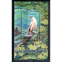 Индонезия - 1996г. - птицы, день флоры и фауны - 1 блок - полная серия, MNH [Mi bl. 115]. #4-W1-Z-2-20