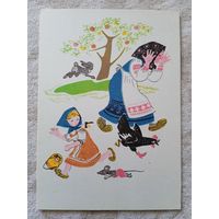 Шеварева. "У страха глаза велики". Русская сказка