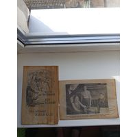 Две военные листовки. Цена за обе.