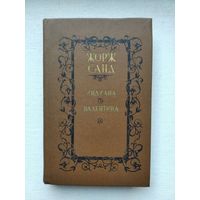 Книги с 1 рубля ! Распродажа !