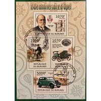 Бурунди 2012. История автомобильной фирмы Опель