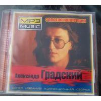 CD Александр Градский мр3