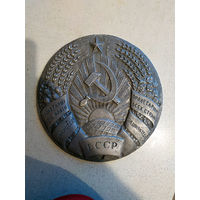 Герб БССР тех времен оригинал.