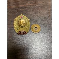 Знак СССР СВУ. Суворовское Военное Училище. тяжёлый, эмаль