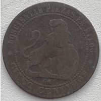 Испания 5 сентимо 1870 г.