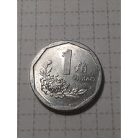 1 цзяо Китай 1997 год