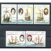 Западная Сахара - 1990г. - Корабли и мореплаватели - 5 марок - полная серия, MNH. #O-Se-Z-1-45