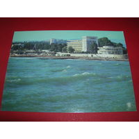 Сочи Вид на санаторий 1981 год чистая