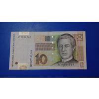 Хорватия 10 кун 2012