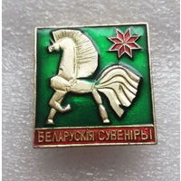 Белорусские сувениры. Торговля #1148-OP22