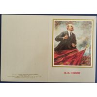 Ленин. Худ.А.Шкьопу. 1987 г.