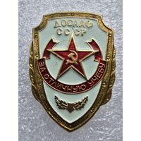 За отличную учёбу ДОСААФ, С 1 рубля!