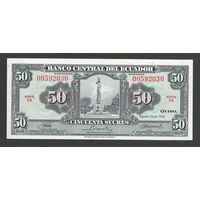 Эквадор 50 сукре 1976 года. Тип P-111. Состояние UNC!