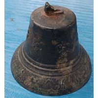 Колокольчик братьев Молевых Царская Россия. Все лоты с 1 рубля!