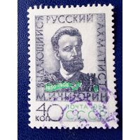 Ссср