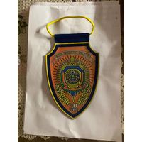 Вымпел