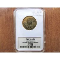 Польша слабы MS 63/63/65/65