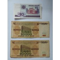 БЕЛАРУСЬ 20000 РУБЛЕЙ 1994, 2 шт., серии АЧ и АЭ