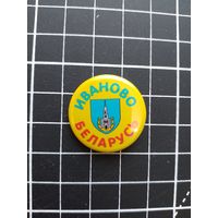 Герб города Иваново