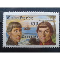 Кабо Верде, колония Португалии, 1952.** Альфонсо и Фернандес, португальские моряки