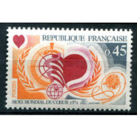 Франция - 1972г. - всемирный месяц сердца - 1 марка - полная серия, MH [Mi 1785]. #2-Fr-41-A-1