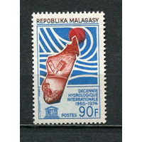 Малагасийская республика - 1967 - Международное гидрологическое десятилетие - [Mi. 572] - полная серия - 1 марка. MNH.  (Лот 40JC)-TG3P53