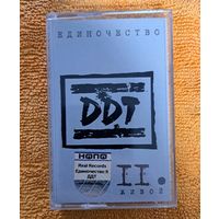 DDT – Единочество II. Живой аудио компакт кассета
