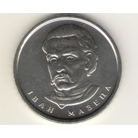 10 гривен 2025 г. Погодовка. Редкая. Мешковая