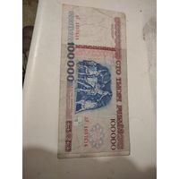 Купюра Беларуси 100000р.