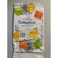 Обёртка от творога