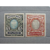 Продажа коллекции с 1 рубля! Почтовые марки Российской империи, выпуск 18