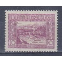 [103] Болгария 1921. Архитектура.Мост. MH