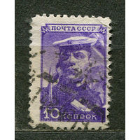 Моряк. Стандарт. 1948