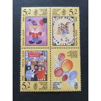 Рисунки детей. СССР,1990, сцепка 3 марки+купон