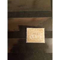 1912 Голландская колония Ост-Индия без дыр хорошая сохранность марка боится воды гашение (4-3)