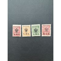 Польша 1918 Четыре марки Российской Империи с надпечаткой "Pol. Korp." и новыми номиналами как полная серия (чистые** возможно новодел) Mi.12А-15А каталог 180.00 евро