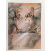 С Новым Годом! Чистая. Исаков. 1988 года. 1421.