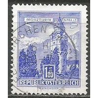 Австрия. Башня монетного двора. 1958г. Mi#1048.