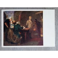 1955. Кузнецов. Допрос Салавата Юлаева