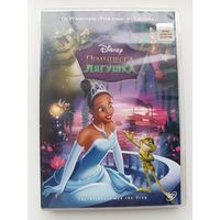 DVD Принцесса лягушка