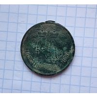 Медаль за Крым не чищеная без ушка