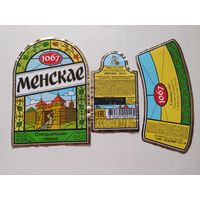 Пивная этикетка Лидское