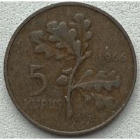 Турция 5 курушей 1966 г.