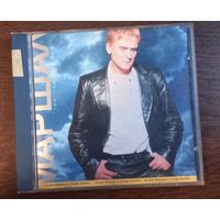 Маршал – Там, Где Я Не Был