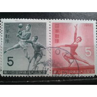 Япония, 1964. Национальный спортивный фестиваль в Ниигата, полная серия, сцепка